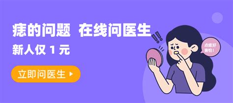 背上很多痣|痣也可能会癌变！长在 3 个地方要注意